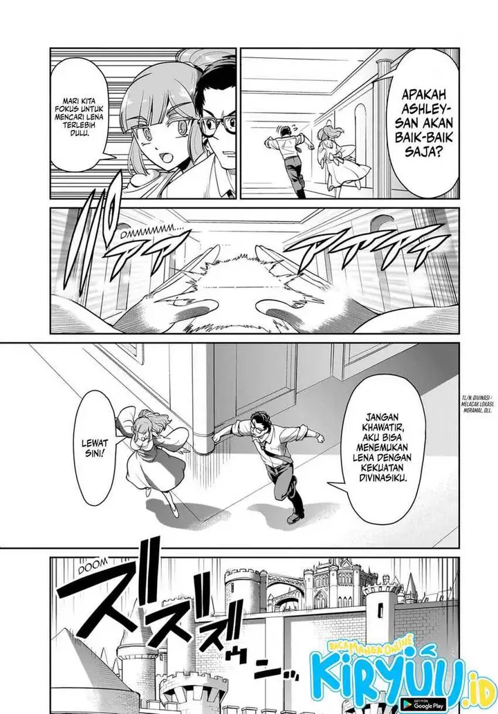 image-komik-isekai-shoukan-oji-san-no-juumusou-life-sabage-suki-salaryman-wa-kaisha-owari-ni-isekai-e-chokki-suru-chapter-36-15/20