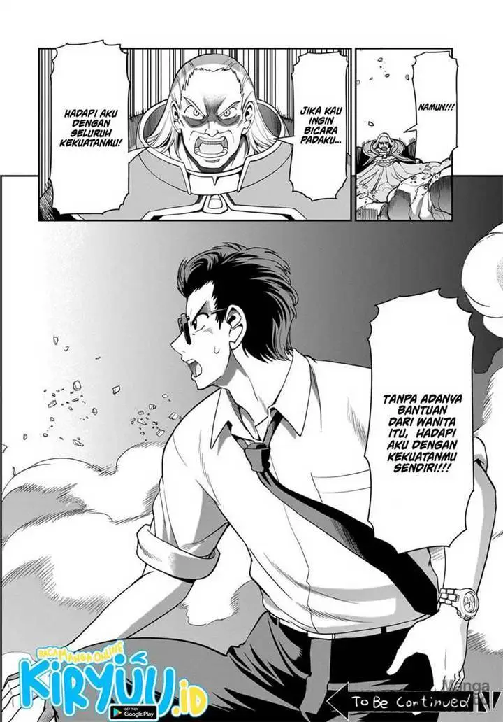 image-komik-isekai-shoukan-oji-san-no-juumusou-life-sabage-suki-salaryman-wa-kaisha-owari-ni-isekai-e-chokki-suru-chapter-38-20/21