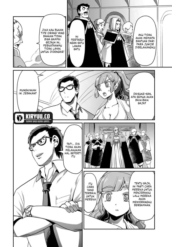 image-komik-isekai-shoukan-oji-san-no-juumusou-life-sabage-suki-salaryman-wa-kaisha-owari-ni-isekai-e-chokki-suru-chapter-39-1/22