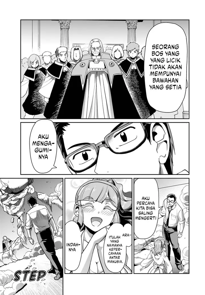 image-komik-isekai-shoukan-oji-san-no-juumusou-life-sabage-suki-salaryman-wa-kaisha-owari-ni-isekai-e-chokki-suru-chapter-39-2/22