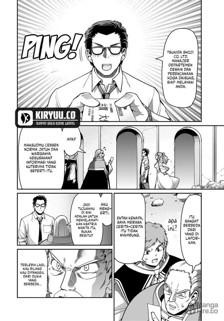 image-komik-isekai-shoukan-oji-san-no-juumusou-life-sabage-suki-salaryman-wa-kaisha-owari-ni-isekai-e-chokki-suru-chapter-43-1/20