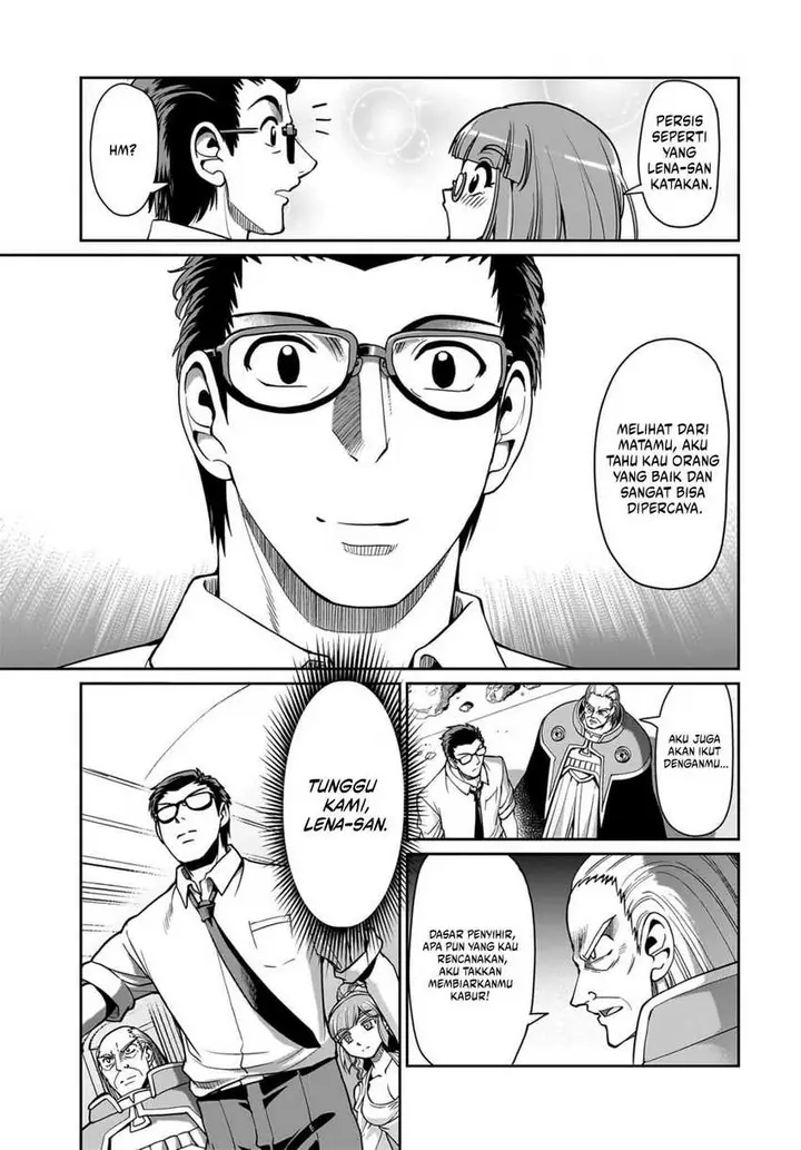 image-komik-isekai-shoukan-oji-san-no-juumusou-life-sabage-suki-salaryman-wa-kaisha-owari-ni-isekai-e-chokki-suru-chapter-43-14/20