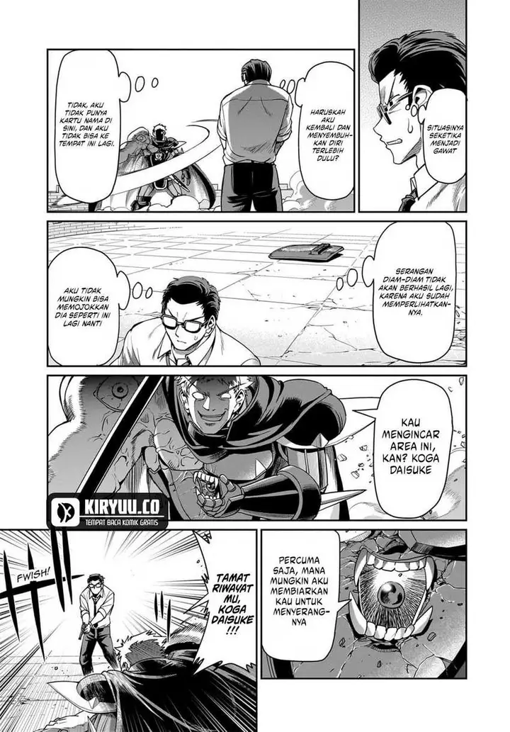 image-komik-isekai-shoukan-oji-san-no-juumusou-life-sabage-suki-salaryman-wa-kaisha-owari-ni-isekai-e-chokki-suru-chapter-51-10/19
