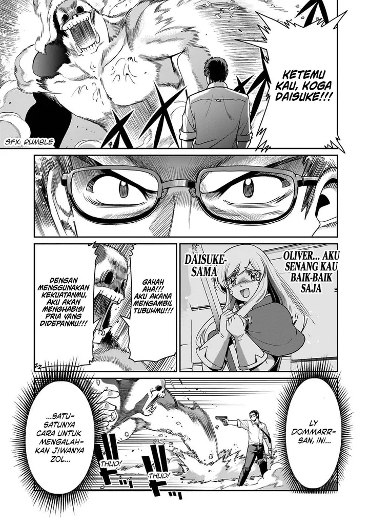 image-komik-isekai-shoukan-oji-san-no-juumusou-life-sabage-suki-salaryman-wa-kaisha-owari-ni-isekai-e-chokki-suru-chapter-52-16/22
