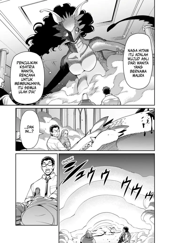 image-komik-isekai-shoukan-oji-san-no-juumusou-life-sabage-suki-salaryman-wa-kaisha-owari-ni-isekai-e-chokki-suru-chapter-57-2/20