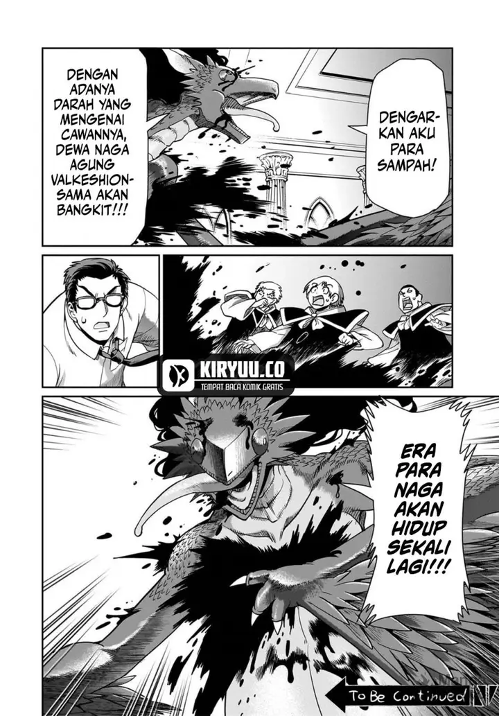 image-komik-isekai-shoukan-oji-san-no-juumusou-life-sabage-suki-salaryman-wa-kaisha-owari-ni-isekai-e-chokki-suru-chapter-59-18/19