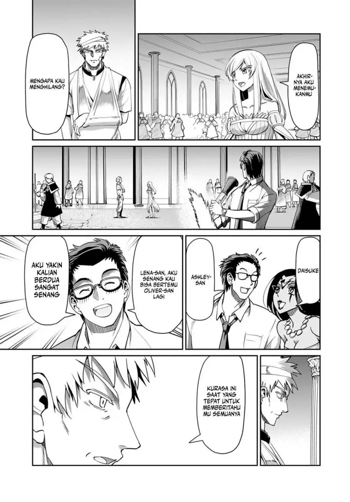 image-komik-isekai-shoukan-oji-san-no-juumusou-life-sabage-suki-salaryman-wa-kaisha-owari-ni-isekai-e-chokki-suru-chapter-61-3/21