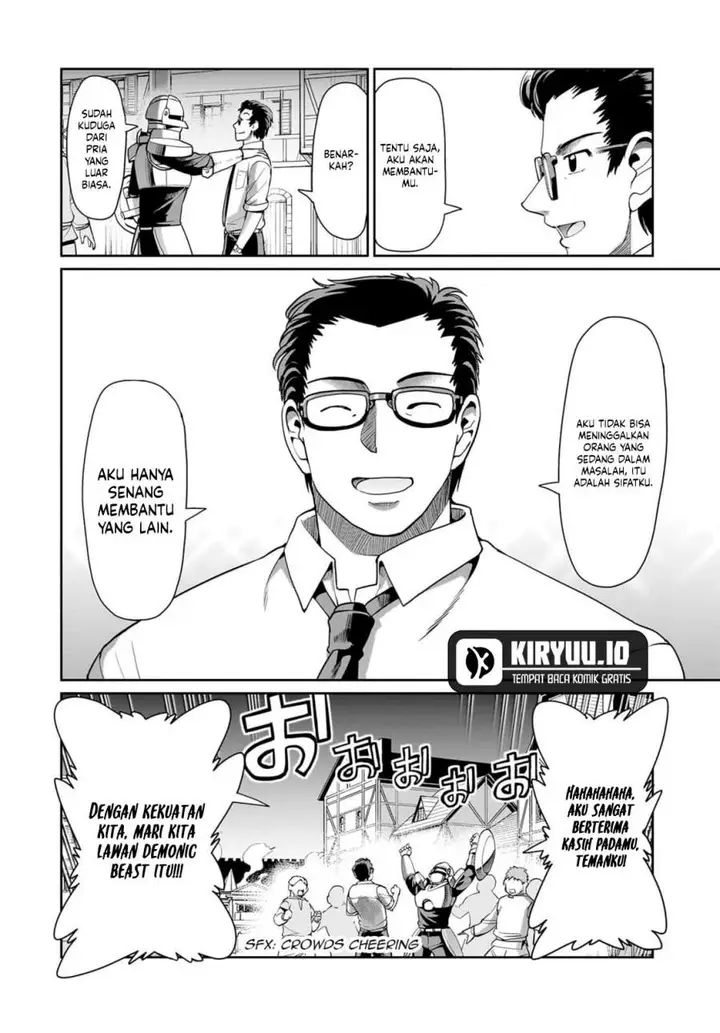 image-komik-isekai-shoukan-oji-san-no-juumusou-life-sabage-suki-salaryman-wa-kaisha-owari-ni-isekai-e-chokki-suru-chapter-67-16/19