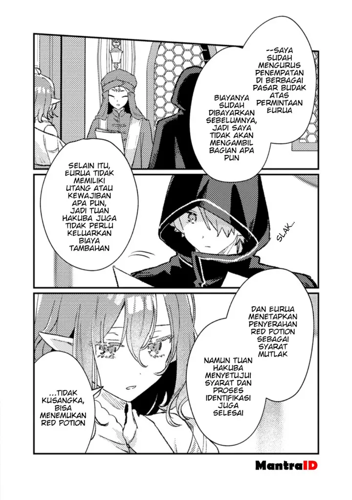image-komik-isekai-shounin-skill-isekai-tokou-wo-kushi-shite-yuuyuu-jiteki-na-okanemochi-slow-life-wo-okurimasu-chapter-14.1-9/12