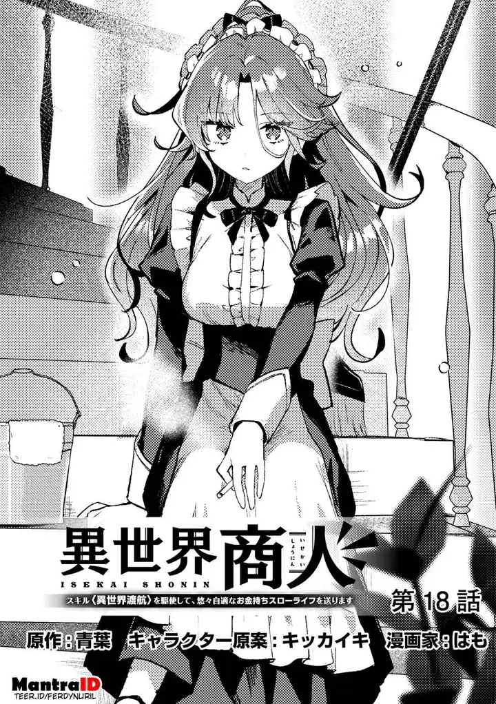 image-komik-isekai-shounin-skill-isekai-tokou-wo-kushi-shite-yuuyuu-jiteki-na-okanemochi-slow-life-wo-okurimasu-chapter-18.1-0/11