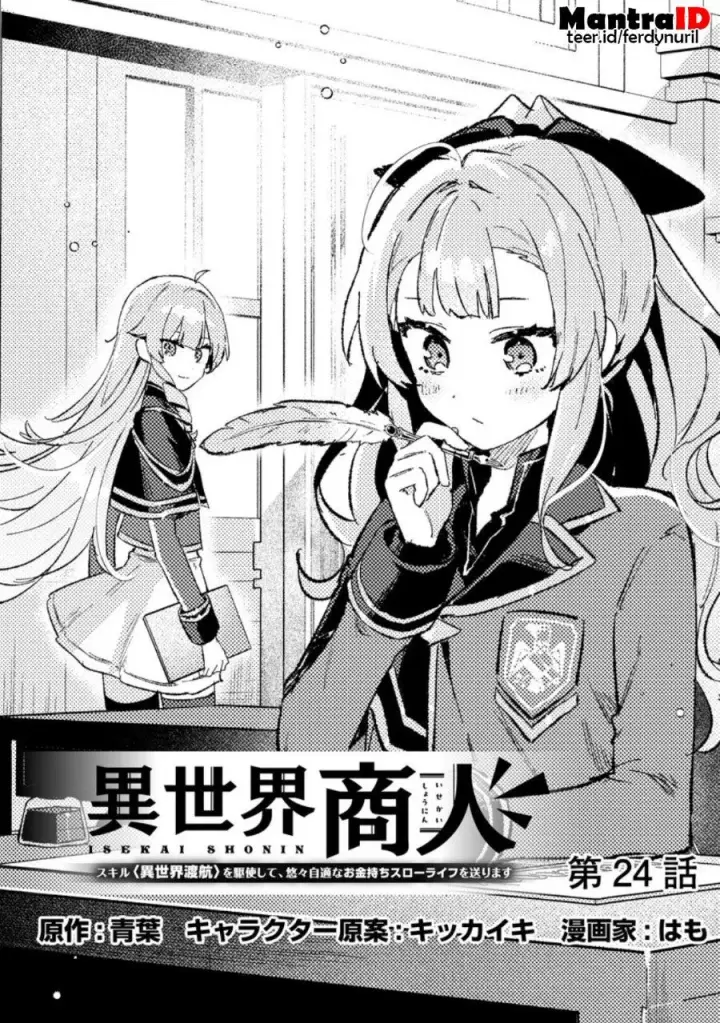 image-komik-isekai-shounin-skill-isekai-tokou-wo-kushi-shite-yuuyuu-jiteki-na-okanemochi-slow-life-wo-okurimasu-chapter-24.1-0/13