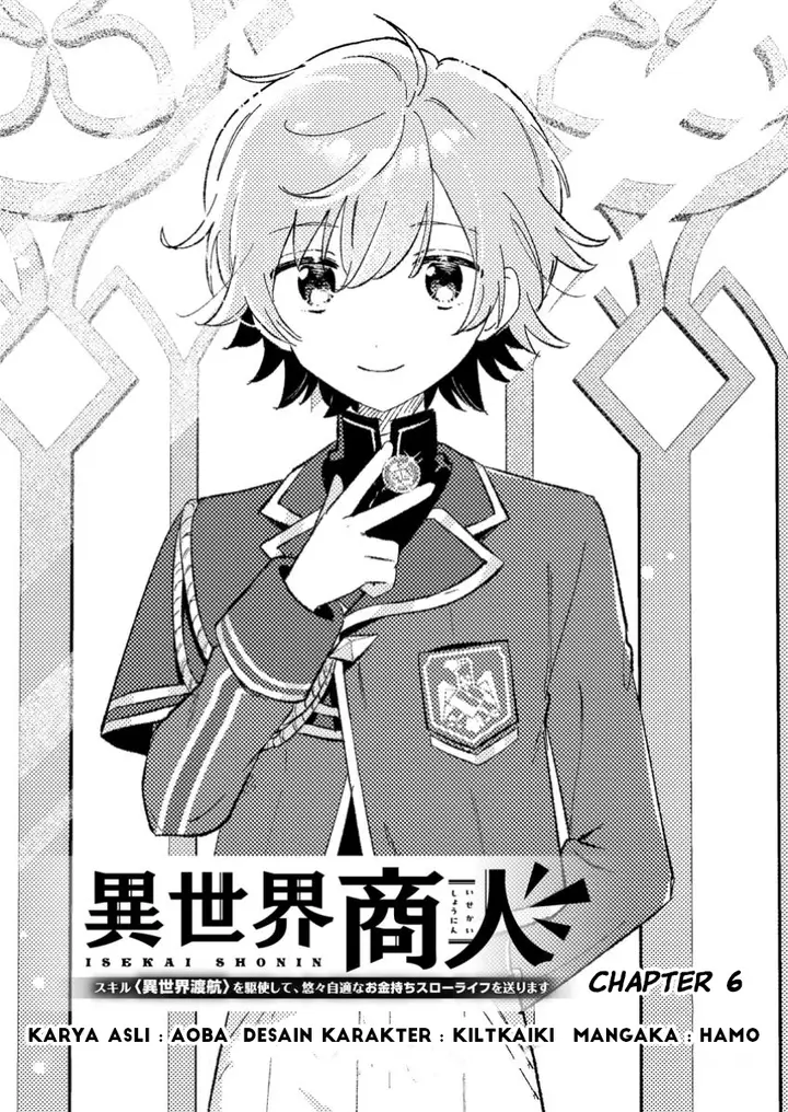 image-komik-isekai-shounin-skill-isekai-tokou-wo-kushi-shite-yuuyuu-jiteki-na-okanemochi-slow-life-wo-okurimasu-chapter-6.1-0/12
