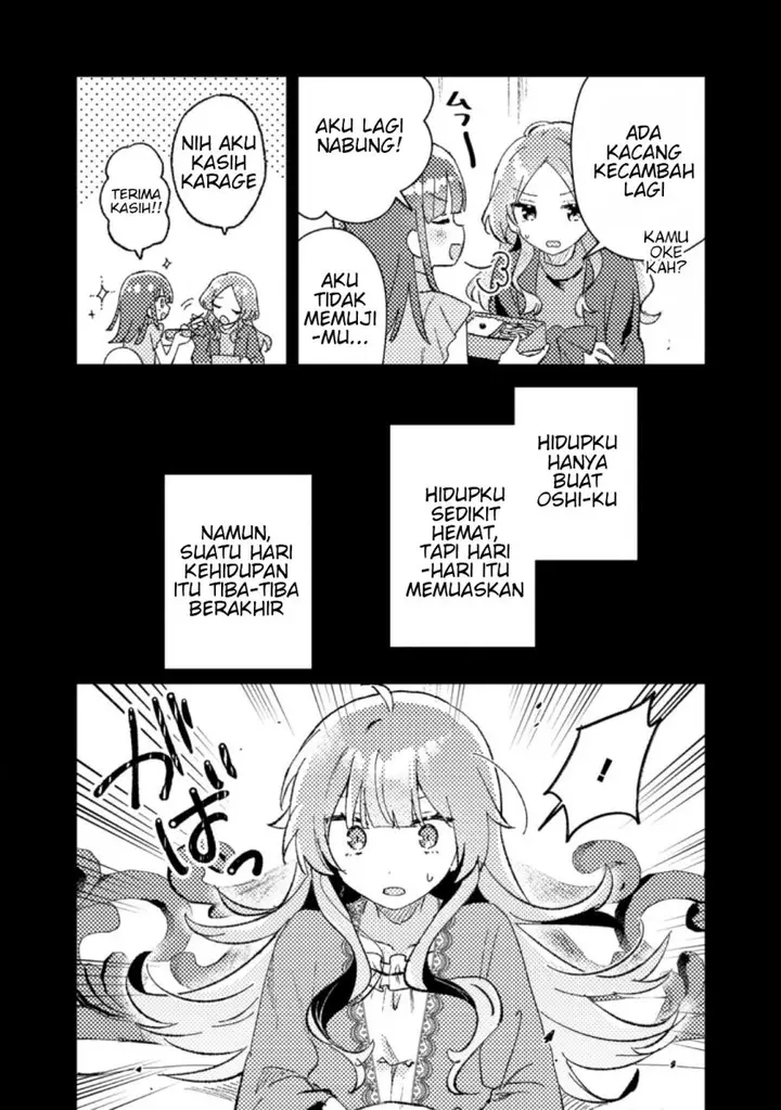 image-komik-isekai-shounin-skill-isekai-tokou-wo-kushi-shite-yuuyuu-jiteki-na-okanemochi-slow-life-wo-okurimasu-chapter-7.2-4/11