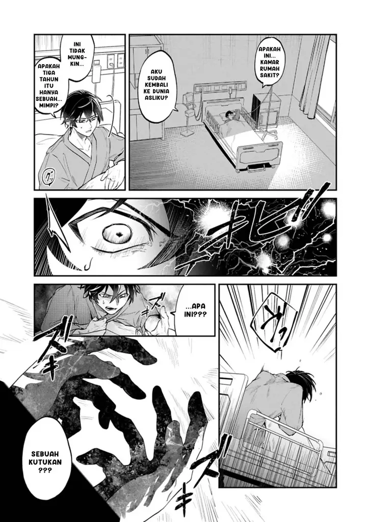image-komik-isekai-summoner-shinwa-no-kaibutsu-tachi-to-gendai-de-musou-suru-uragirareta-moto-eiyuu-wa-aikasaname-na-nakama-to-heiwa-ni-kurashitai-chapter-1-8/36