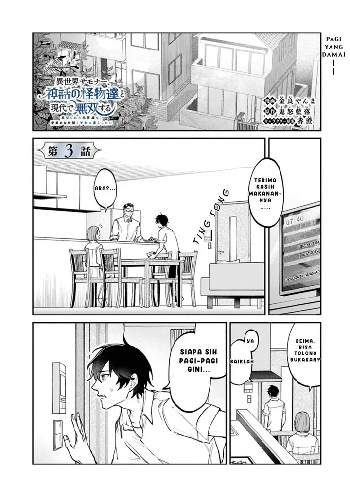 image-komik-isekai-summoner-shinwa-no-kaibutsu-tachi-to-gendai-de-musou-suru-uragirareta-moto-eiyuu-wa-aikasaname-na-nakama-to-heiwa-ni-kurashitai-chapter-3-0/31