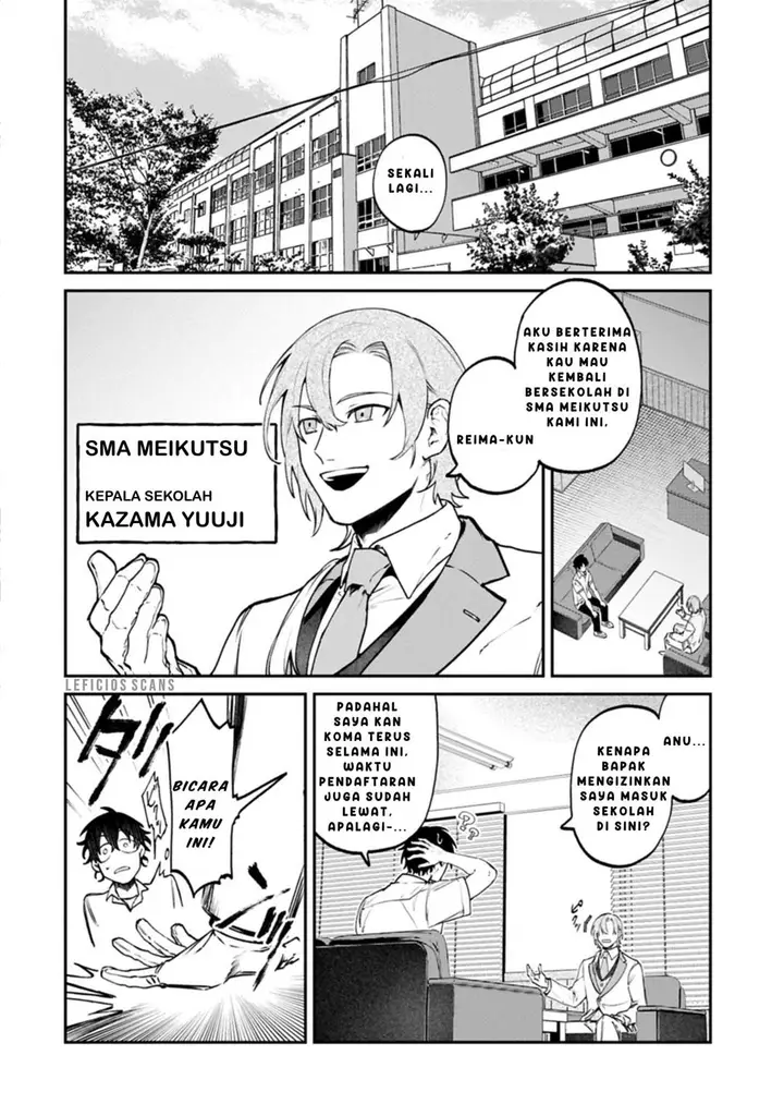 image-komik-isekai-summoner-shinwa-no-kaibutsu-tachi-to-gendai-de-musou-suru-uragirareta-moto-eiyuu-wa-aikasaname-na-nakama-to-heiwa-ni-kurashitai-chapter-3-7/31