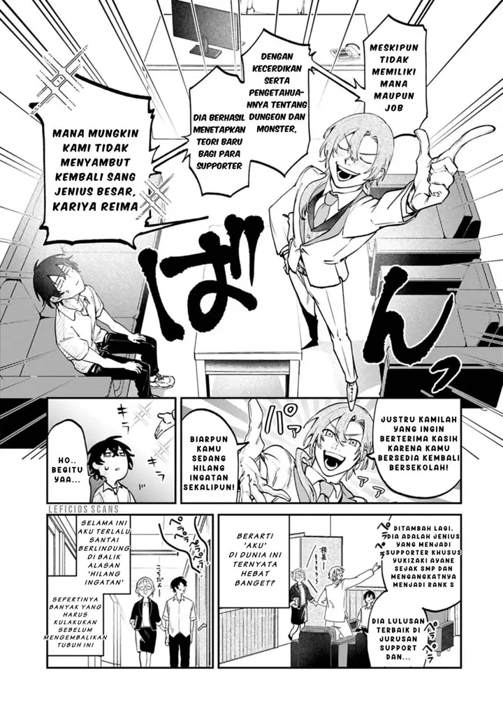 image-komik-isekai-summoner-shinwa-no-kaibutsu-tachi-to-gendai-de-musou-suru-uragirareta-moto-eiyuu-wa-aikasaname-na-nakama-to-heiwa-ni-kurashitai-chapter-3-8/31