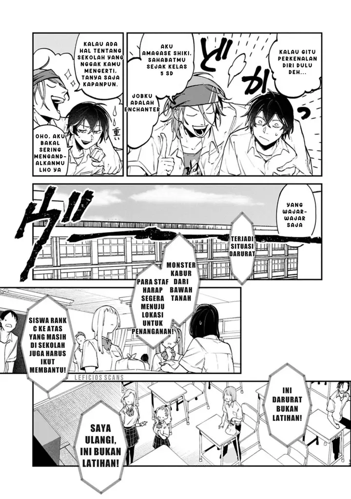 image-komik-isekai-summoner-shinwa-no-kaibutsu-tachi-to-gendai-de-musou-suru-uragirareta-moto-eiyuu-wa-aikasaname-na-nakama-to-heiwa-ni-kurashitai-chapter-3-14/31