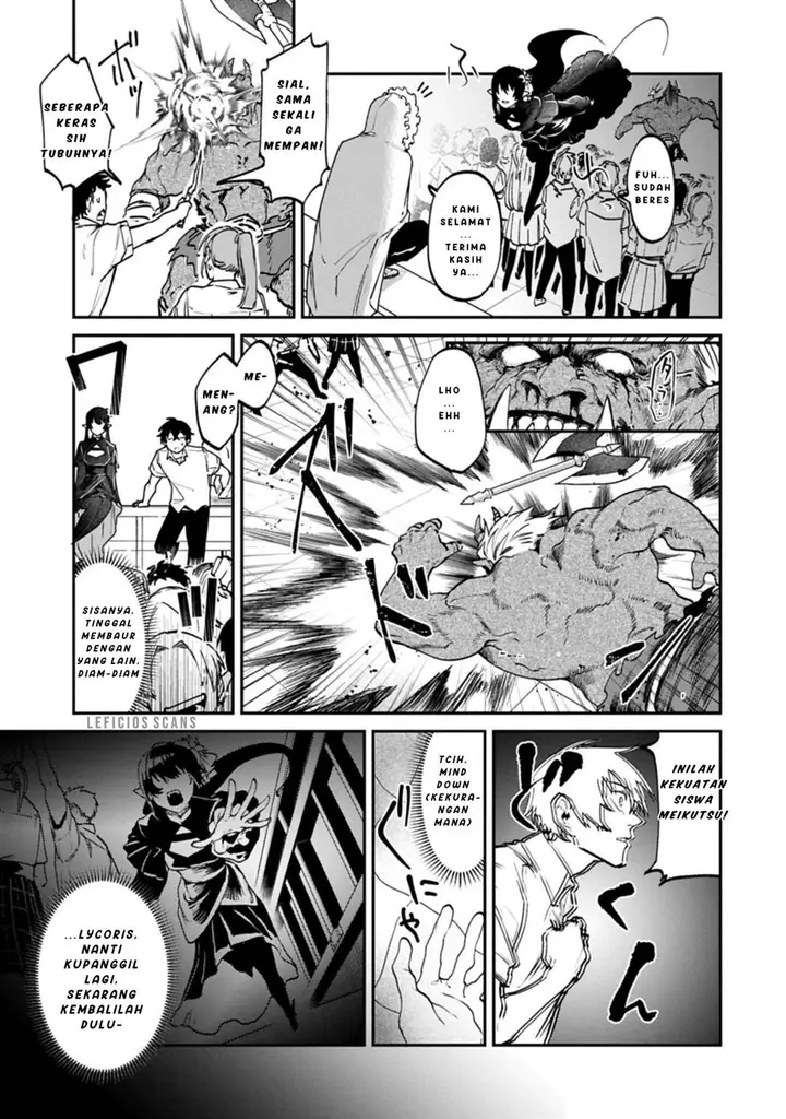 image-komik-isekai-summoner-shinwa-no-kaibutsu-tachi-to-gendai-de-musou-suru-uragirareta-moto-eiyuu-wa-aikasaname-na-nakama-to-heiwa-ni-kurashitai-chapter-3-24/31