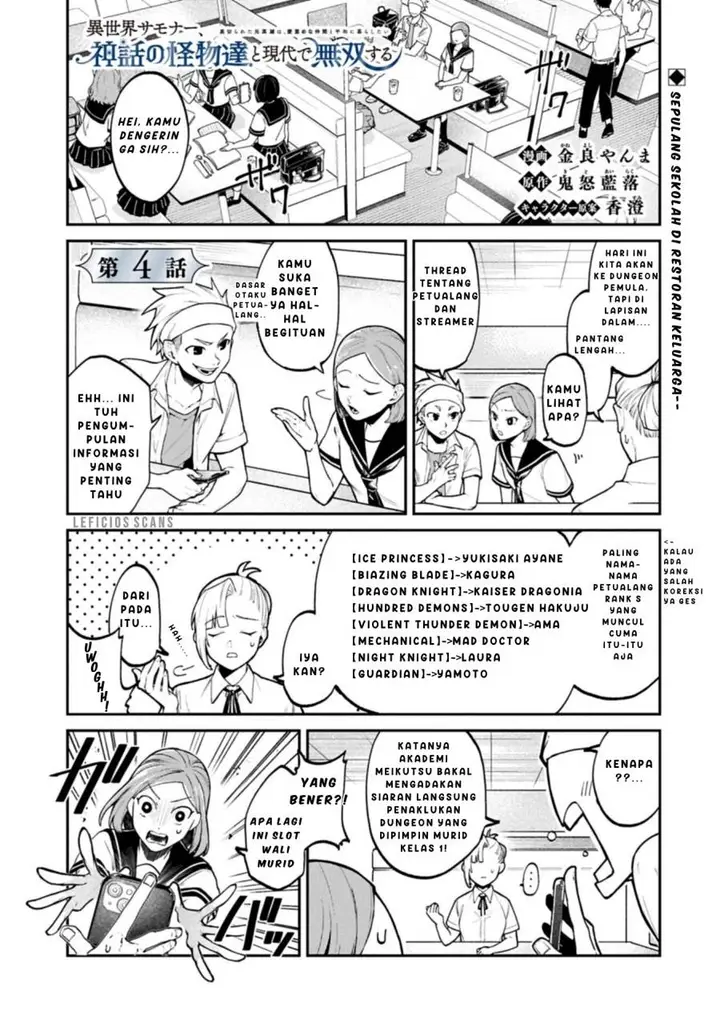 image-komik-isekai-summoner-shinwa-no-kaibutsu-tachi-to-gendai-de-musou-suru-uragirareta-moto-eiyuu-wa-aikasaname-na-nakama-to-heiwa-ni-kurashitai-chapter-4-0/31
