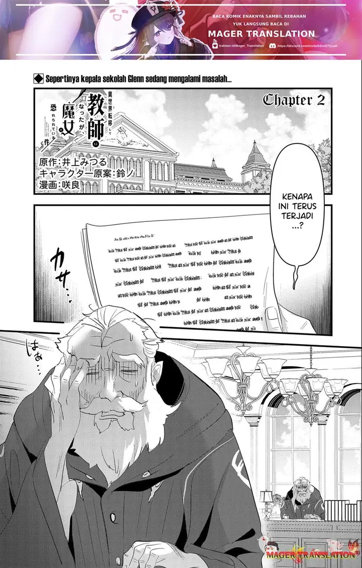 image-komik-isekai-teni-shite-kyoushi-ni-natta-ga-majo-to-osorerareteiru-ken-aoi-sensei-no-gakuen-funtou-nisshi-chapter-2-1/35