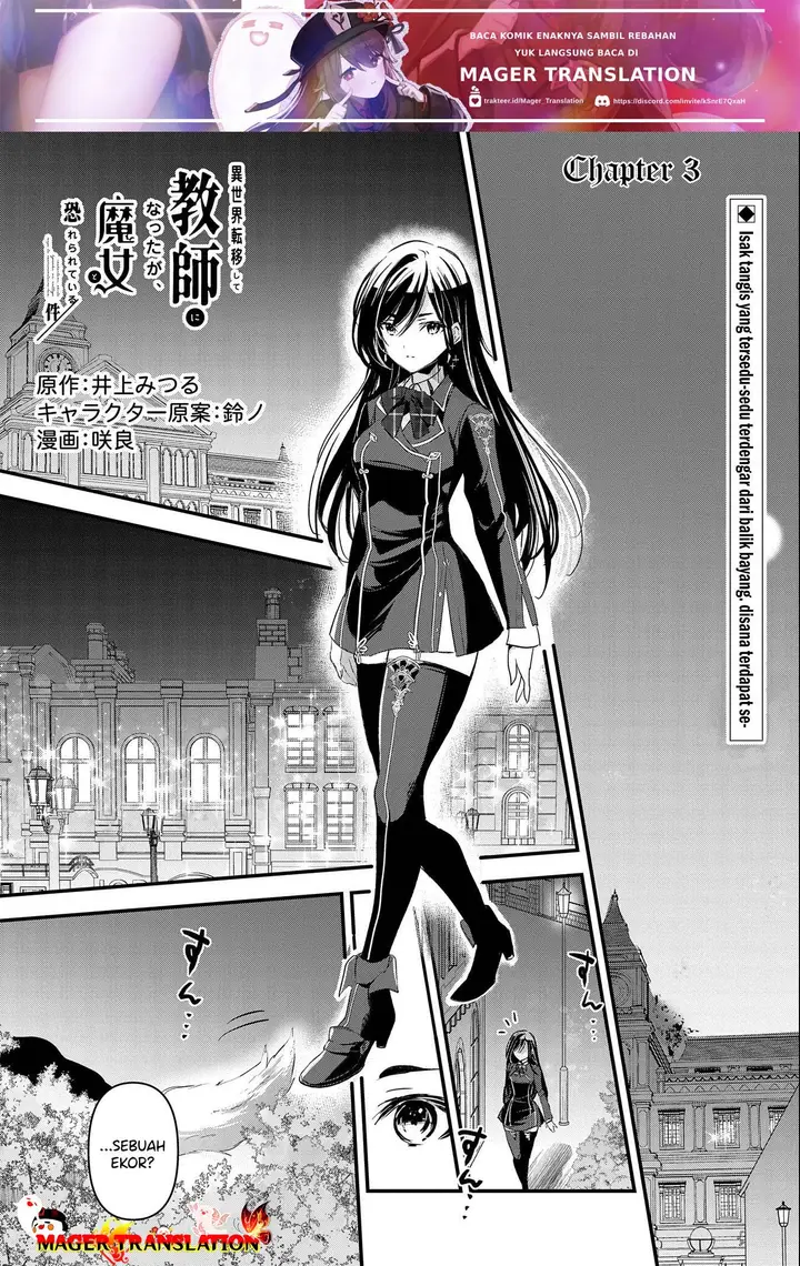 image-komik-isekai-teni-shite-kyoushi-ni-natta-ga-majo-to-osorerareteiru-ken-aoi-sensei-no-gakuen-funtou-nisshi-chapter-3-1/34