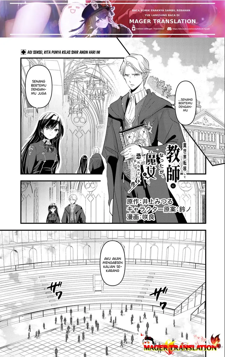 image-komik-isekai-teni-shite-kyoushi-ni-natta-ga-majo-to-osorerareteiru-ken-aoi-sensei-no-gakuen-funtou-nisshi-chapter-4-1/35