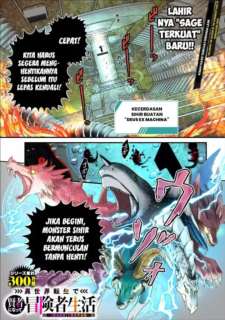 image-komik-isekai-tensei-de-kenja-ni-natte-boukensha-seikatsu-chapter-1-2/29