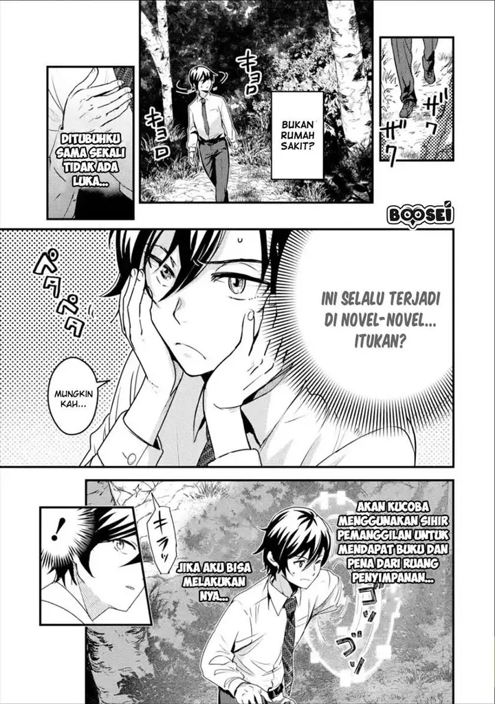 image-komik-isekai-tensei-de-kenja-ni-natte-boukensha-seikatsu-chapter-1-17/29
