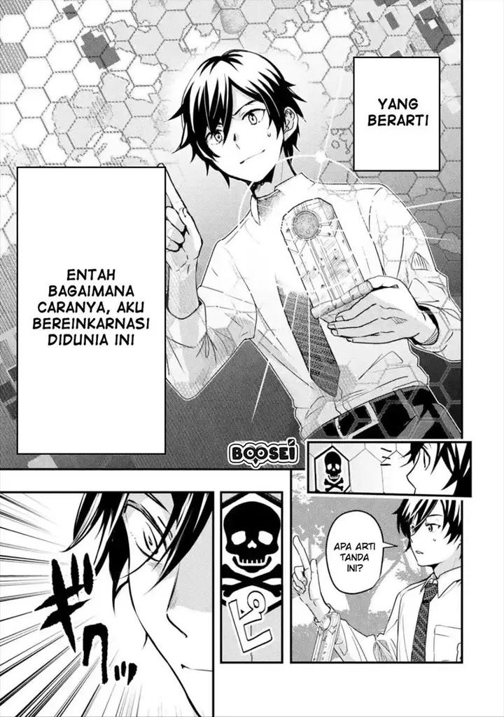 image-komik-isekai-tensei-de-kenja-ni-natte-boukensha-seikatsu-chapter-1-21/29