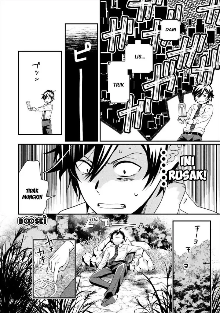 image-komik-isekai-tensei-de-kenja-ni-natte-boukensha-seikatsu-chapter-1-26/29