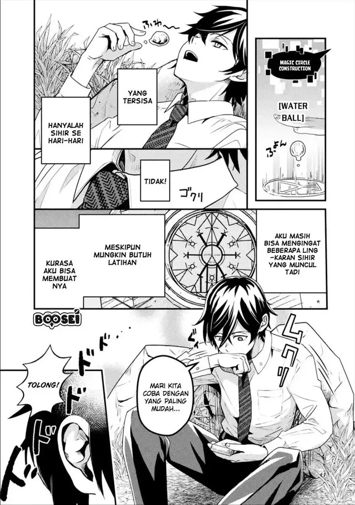 image-komik-isekai-tensei-de-kenja-ni-natte-boukensha-seikatsu-chapter-1-27/29