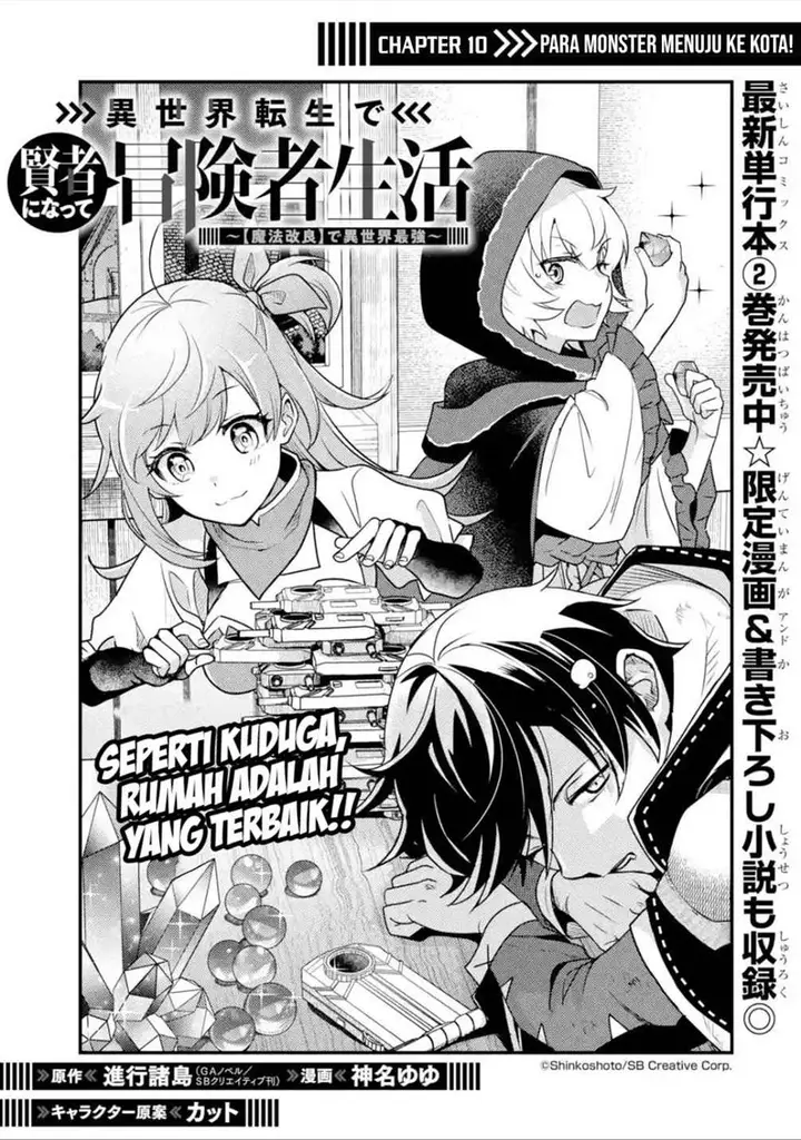 image-komik-isekai-tensei-de-kenja-ni-natte-boukensha-seikatsu-chapter-10-3/35