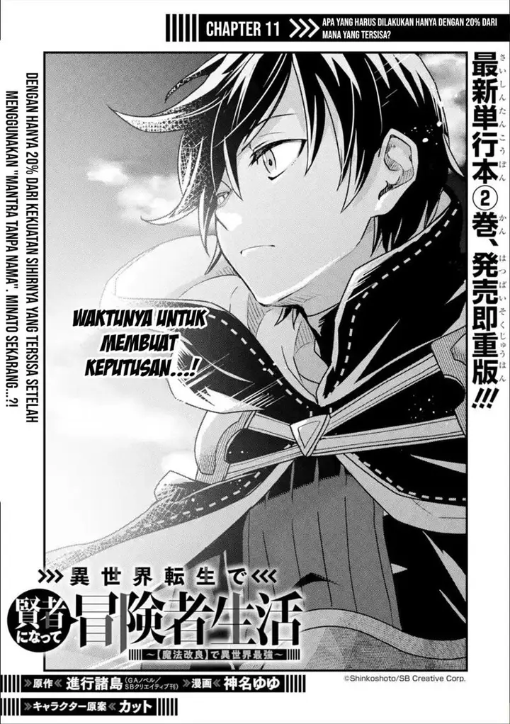image-komik-isekai-tensei-de-kenja-ni-natte-boukensha-seikatsu-chapter-11-1/44