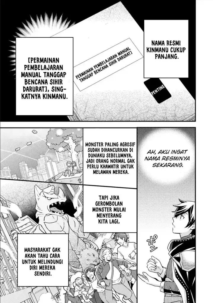 image-komik-isekai-tensei-de-kenja-ni-natte-boukensha-seikatsu-chapter-12-12/42