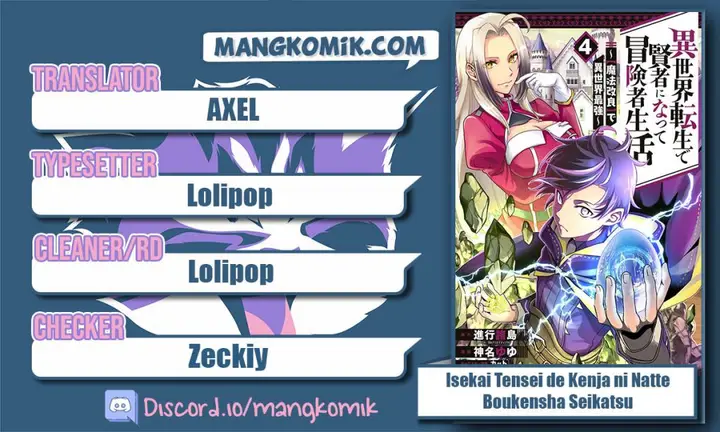 image-komik-isekai-tensei-de-kenja-ni-natte-boukensha-seikatsu-chapter-13-0/43