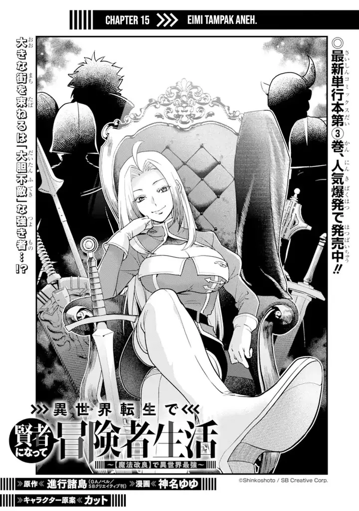 image-komik-isekai-tensei-de-kenja-ni-natte-boukensha-seikatsu-chapter-15-1/36