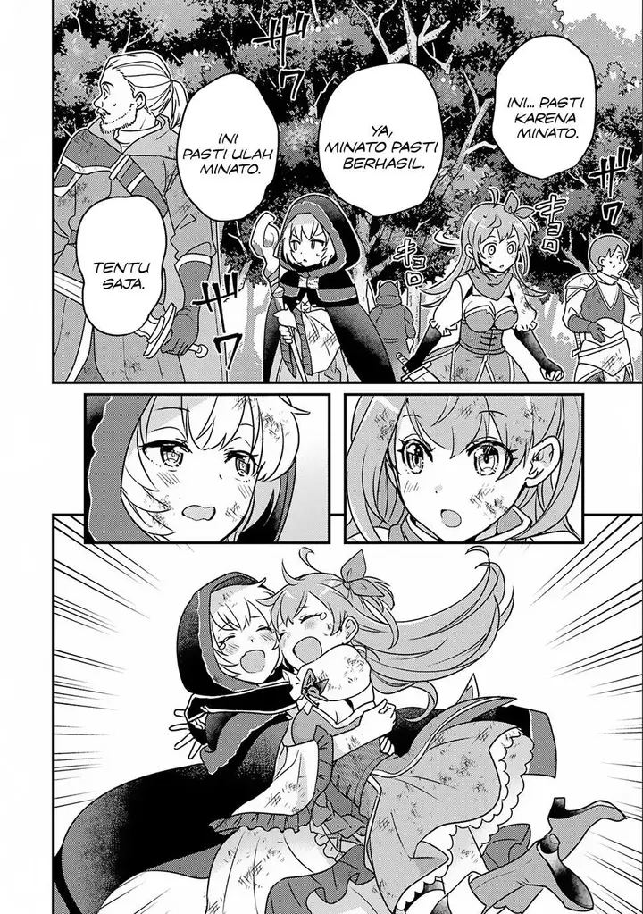 image-komik-isekai-tensei-de-kenja-ni-natte-boukensha-seikatsu-chapter-17-26/34