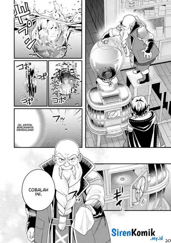 image-komik-isekai-tensei-de-kenja-ni-natte-boukensha-seikatsu-chapter-20-19/44