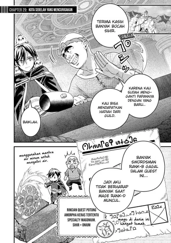 image-komik-isekai-tensei-de-kenja-ni-natte-boukensha-seikatsu-chapter-29-2/44