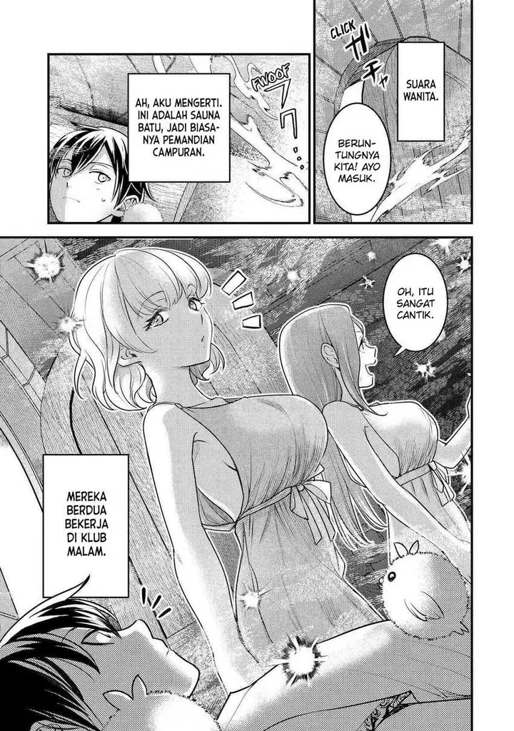 image-komik-isekai-tensei-de-kenja-ni-natte-boukensha-seikatsu-chapter-29-7/44