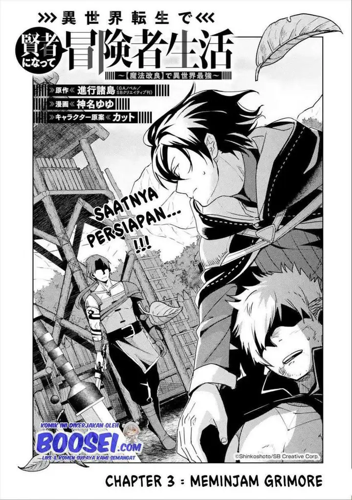 image-komik-isekai-tensei-de-kenja-ni-natte-boukensha-seikatsu-chapter-3-2/39