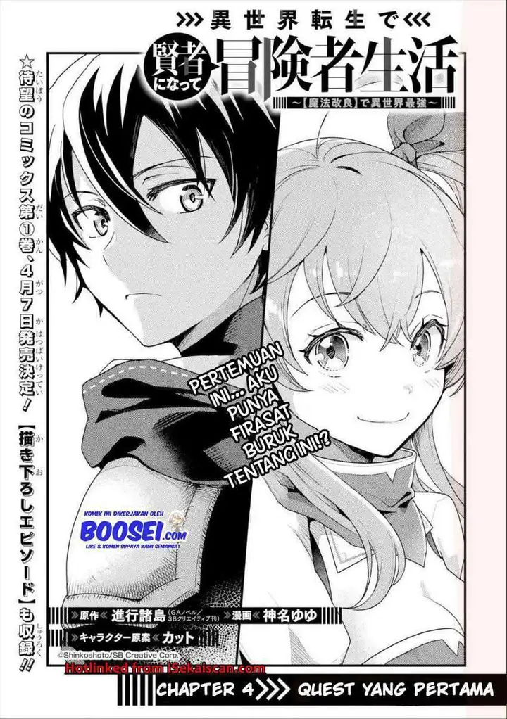 image-komik-isekai-tensei-de-kenja-ni-natte-boukensha-seikatsu-chapter-4-2/28