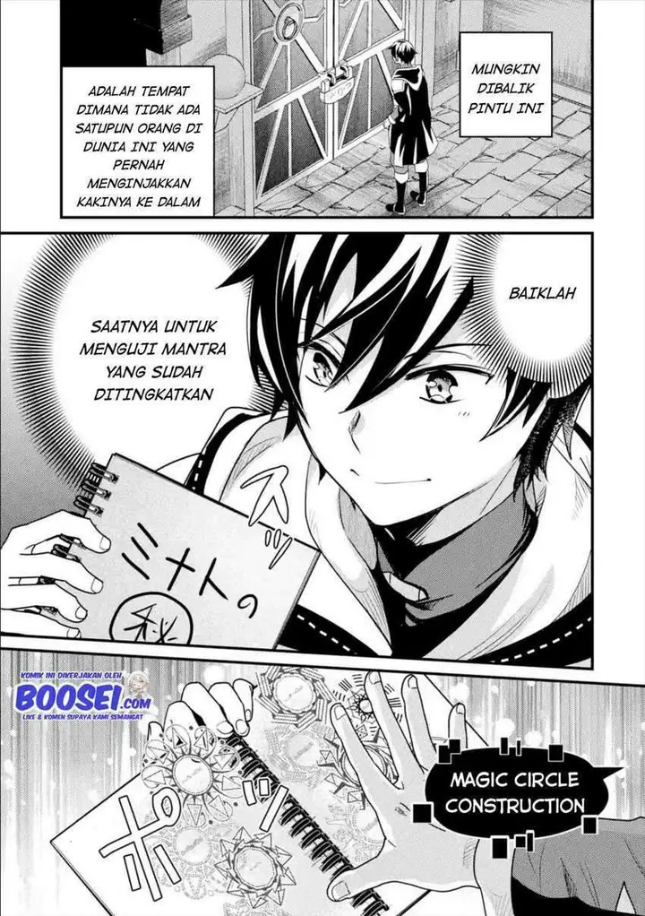 image-komik-isekai-tensei-de-kenja-ni-natte-boukensha-seikatsu-chapter-5-6/31