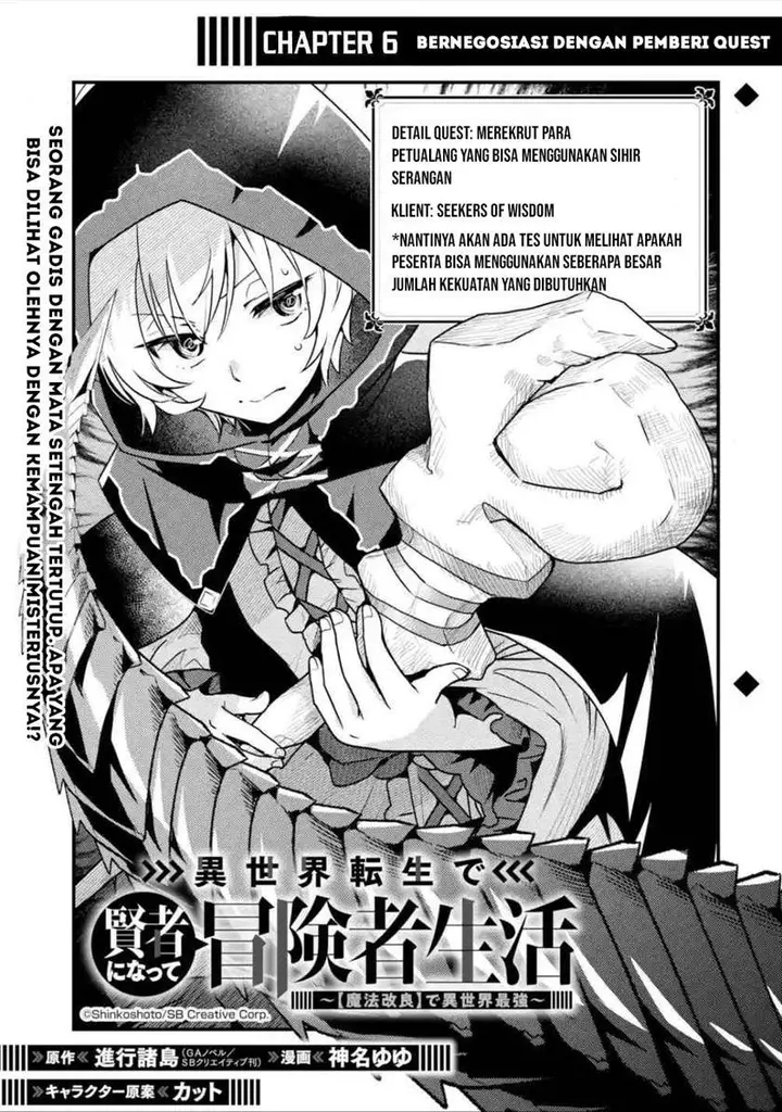 image-komik-isekai-tensei-de-kenja-ni-natte-boukensha-seikatsu-chapter-6-2/35