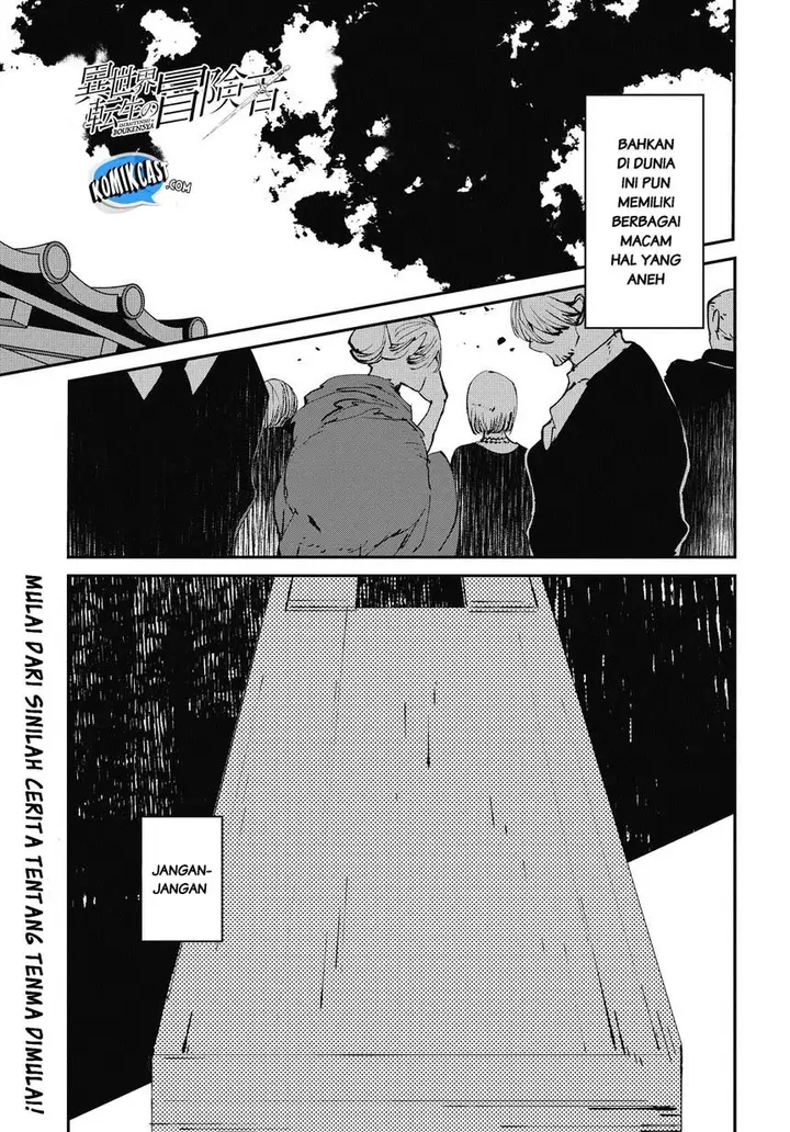 image-komik-isekai-tensei-no-boukensha-chapter-0-1/26