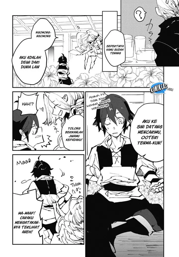 image-komik-isekai-tensei-no-boukensha-chapter-0-6/26