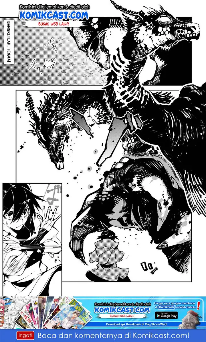 image-komik-isekai-tensei-no-boukensha-chapter-11-1/25