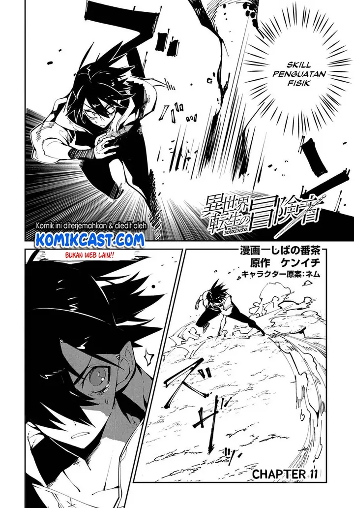 image-komik-isekai-tensei-no-boukensha-chapter-11-2/25