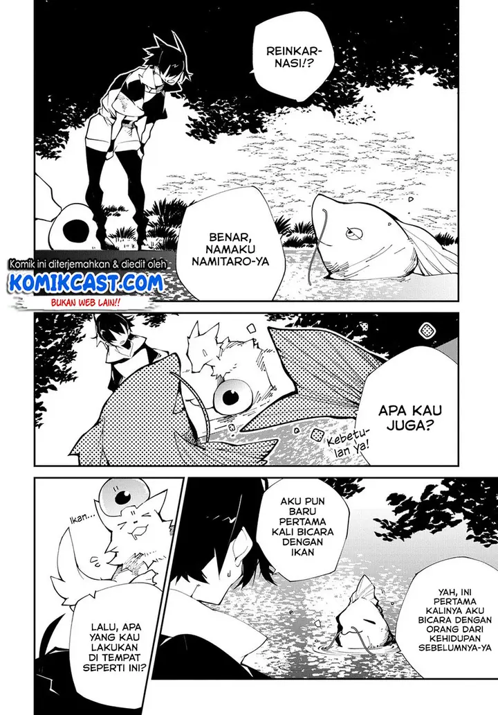 image-komik-isekai-tensei-no-boukensha-chapter-12-16/27